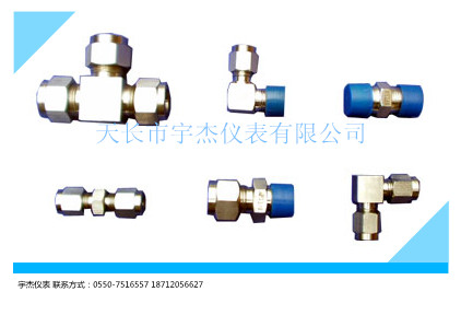 YZG1系列钢制卡套式管接头